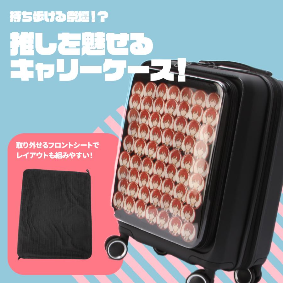 最大51% 9/25限定  推し活 スーツケース キャリーケース キャリーバッグ Sサイズ SS 34L/40L 機内持ち込み フロントオープン 痛バッグ 拡張機能付き 35958 | ブランド登録なし | 04