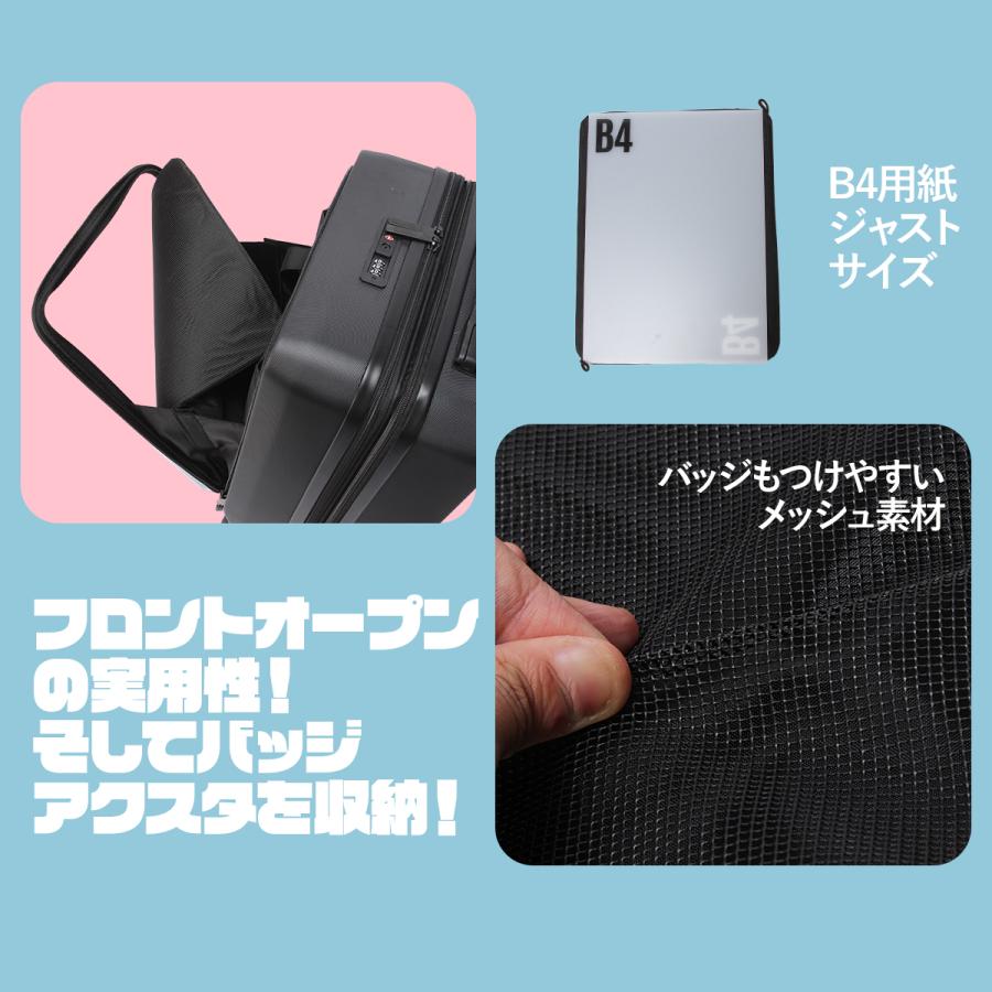 最大51% 9/25限定  推し活 スーツケース キャリーケース キャリーバッグ Sサイズ SS 34L/40L 機内持ち込み フロントオープン 痛バッグ 拡張機能付き 35958 | ブランド登録なし | 05