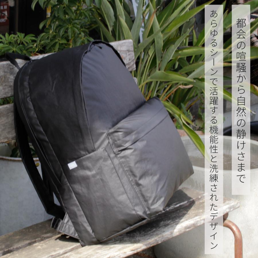 最大42% 1/13限定 ネスク リュック デイパック メンズ レディース A4 B4 NESK NS-009 | NESK | 05