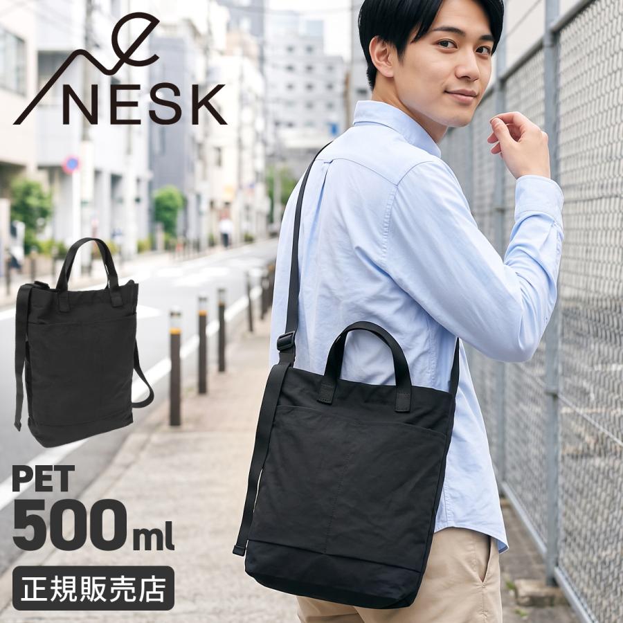 最大49% 10/5限定 NESK AIR SHRINK ネスク エアシュリンク ショルダーバッグ トートバッグ メンズ レディース ブランド B5 縦型 斜め掛け 軽量 NS-025 | NESK