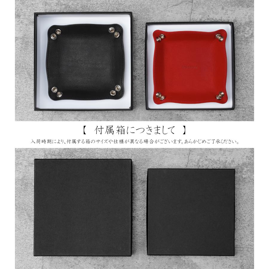 最大41% 10/27限定 ノーサイン レザートレー Sサイズ アクセサリートレイ デスクトレー 小物置き 本革 和牛JB 日本製 NO SIGN NS23-006 | ブランド登録なし | 20