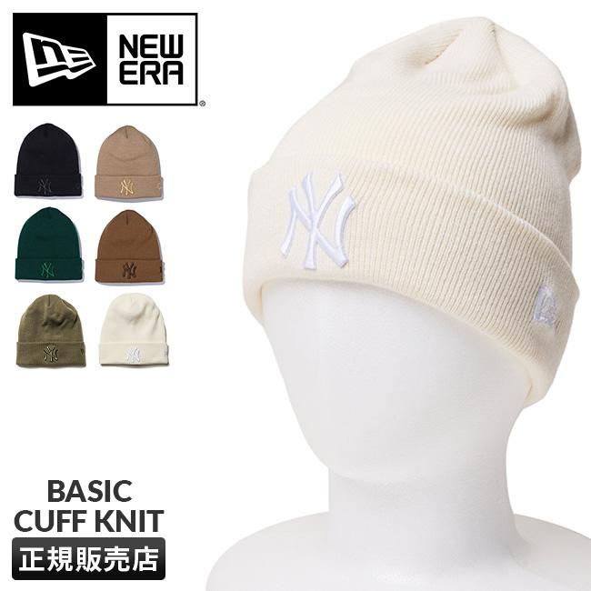 NEW ERA 最大33% 4/29限定 ニューエラ ニット帽 ニットキャップ NEW ERA 最大33% 4/29限定 ニューエラ ニット帽 ニットキャップ