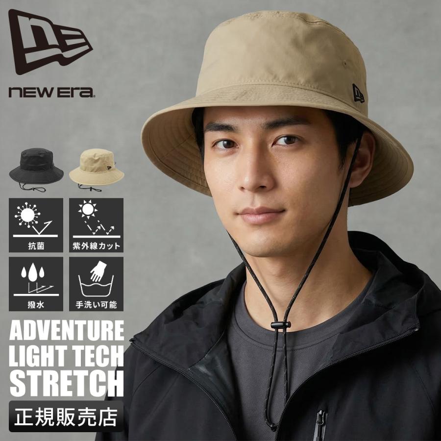 NEW ERA（ニューエラ） 最大44% 6/21まで アウトドア アドベンチャー