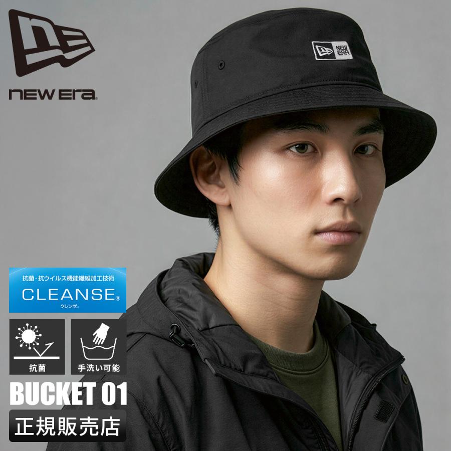 最大42% 3/3限定 ニューエラ ニューエラアウトドア バケットハット 帽子 NEW ERA?CLEANSE Mini Box Logo | NEW ERA