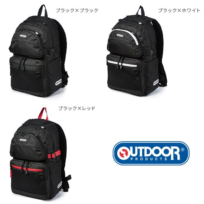 最大42% 9/15限定 アウトドアプロダクツ リュック 30L A4 チェストベルト ショルダーDカン OUTDOOR PRODUCTS ODA026 通学 高校生 中学生 在庫限り | OUTDOOR PRODUCTS | 04