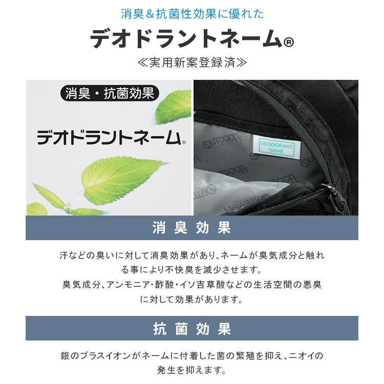 最大42% 9/15限定 アウトドアプロダクツ リュック 30L A4 チェストベルト ショルダーDカン OUTDOOR PRODUCTS ODA026 通学 高校生 中学生 在庫限り | OUTDOOR PRODUCTS | 07