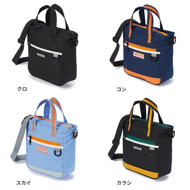 最大46% 6/3限定 アウトドアプロダクツ トートバッグ 2WAY ミニ 天ファスナー ドライビングトート サウスランド2 OUTDOOR PRODUCTS ODA031 在庫限り | OUTDOOR PRODUCTS | 06