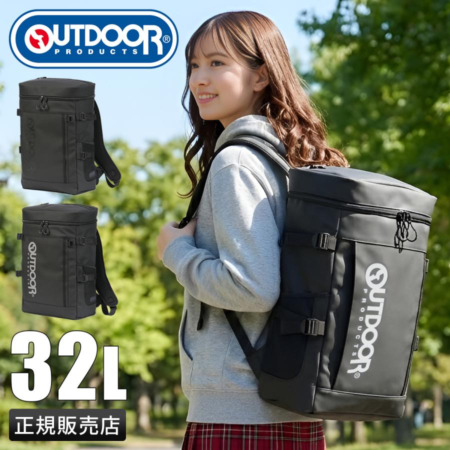 最大42% 4/22限定 2026モデル アウトドアプロダクツ リュック 32L 通学 男子 女子 女子高生 高校生 スクールリュック スクールバッグ OUTDOOR PRODUCTS ODA101 | OUTDOOR PRODUCTS | 19
