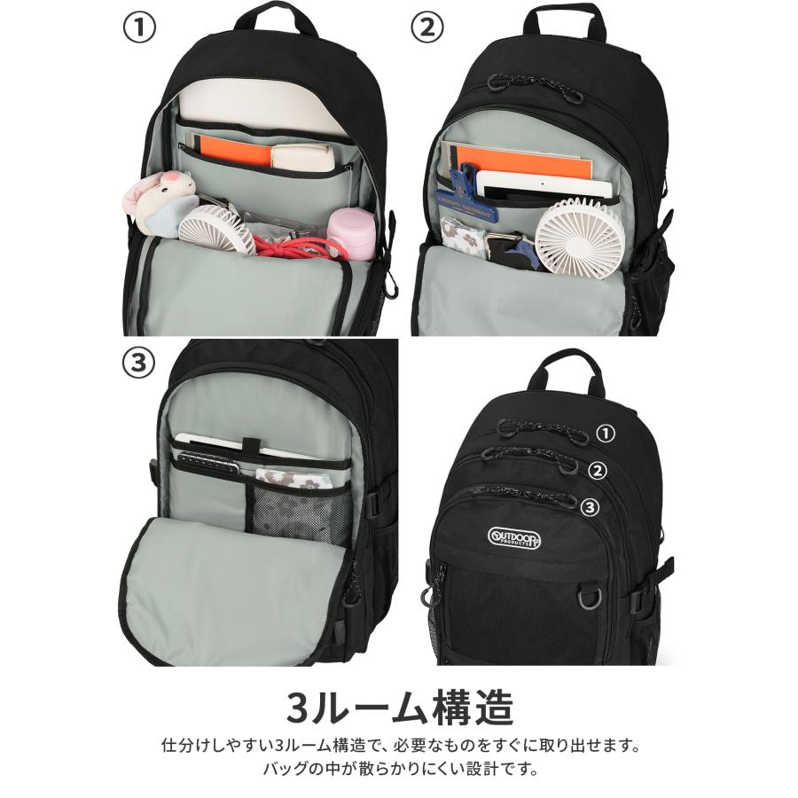 2026モデル アウトドアプロダクツ 32L 35L 拡張 通学 男子 女子 女子高生 高校生 クールリュック スクールバッグ OUTDOOR PRODUCTS oda110 | OUTDOOR PRODUCTS | 12