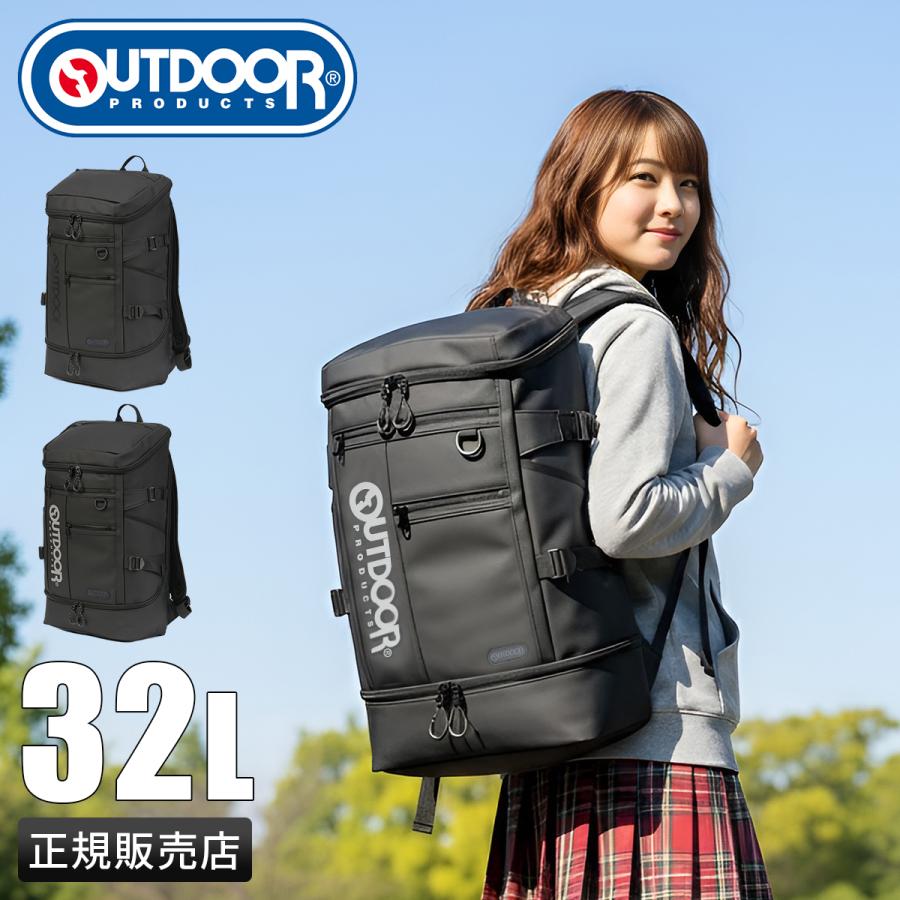 最大44% 3/1まで 2026モデル アウトドアプロダクツ リュック 32L 通学 男子 女子 女子高生 高校生 スクールリュック スクールバッグ OUTDOOR PRODUCTS ODA111 | OUTDOOR PRODUCTS | 19