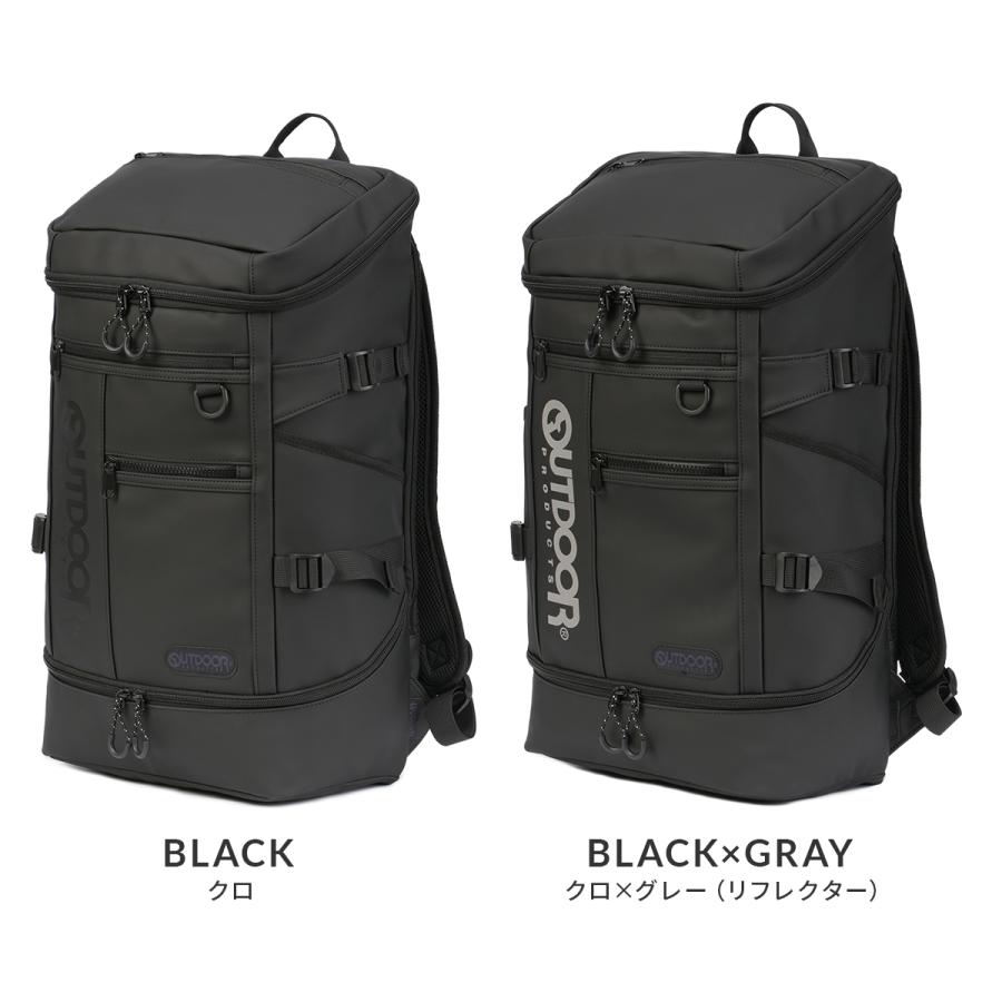 最大44% 3/1まで 2026モデル アウトドアプロダクツ リュック 32L 通学 男子 女子 女子高生 高校生 スクールリュック スクールバッグ OUTDOOR PRODUCTS ODA111 | OUTDOOR PRODUCTS | 03