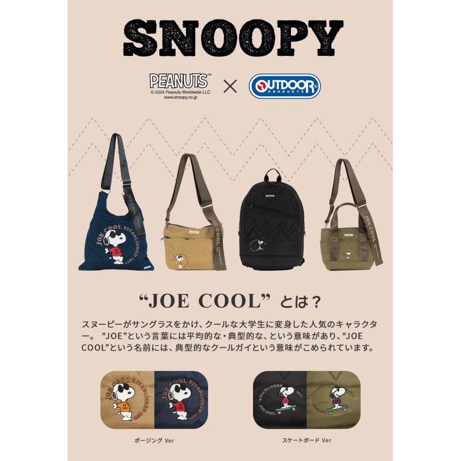 最大53% 3/1まで アウトドアプロダクツ JOE COOL PEANUTS スヌーピー トートバッグ ショルダーバッグ メンズ レディース OUTDOOR PRODUCTS ODB024 在庫限り | OUTDOOR PRODUCTS | 05