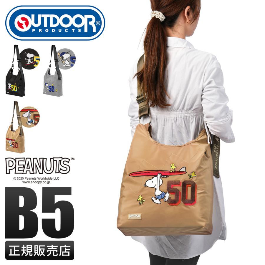 最大51% 12/28限定 アウトドアプロダクツ スヌーピー レディース ピーナッツコレクション 2WAYショルダートート OUTDOOR PRODUCTS PEANUTS ODB028 在庫限り | OUTDOOR PRODUCTS