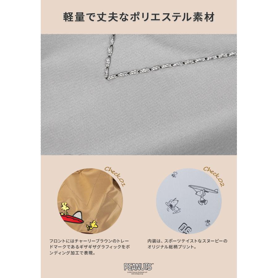 最大41% 8/25限定 アウトドアプロダクツ スヌーピー レディース ピーナッツコレクション 2WAYショルダートート OUTDOOR PRODUCTS PEANUTS ODB028 在庫限り | OUTDOOR PRODUCTS | 05