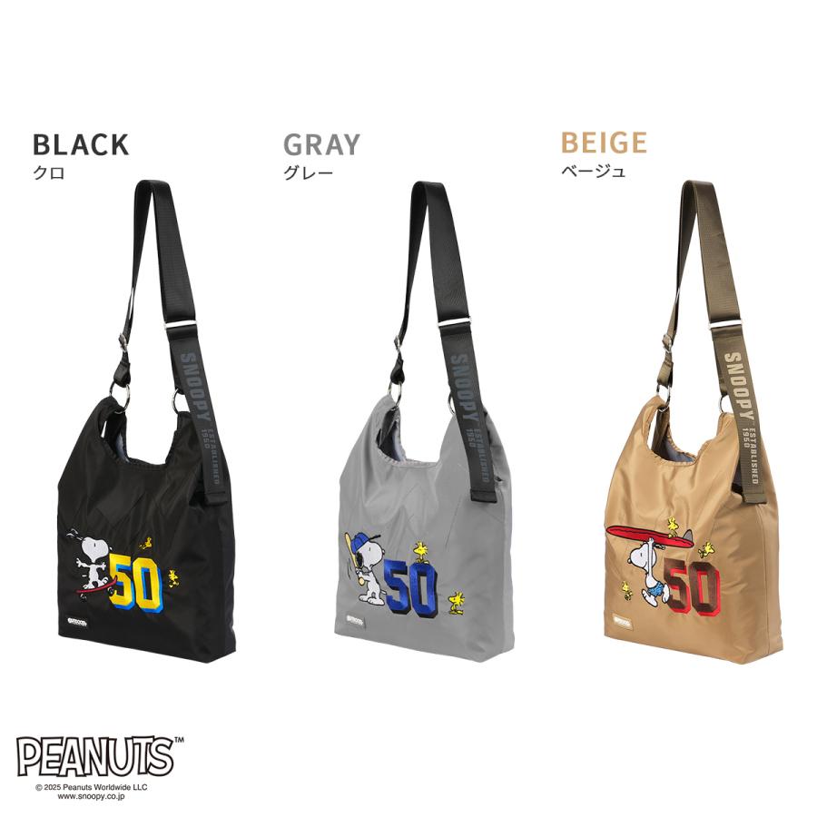 最大51% 12/28限定 アウトドアプロダクツ スヌーピー レディース ピーナッツコレクション 2WAYショルダートート OUTDOOR PRODUCTS PEANUTS ODB028 在庫限り | OUTDOOR PRODUCTS | 06