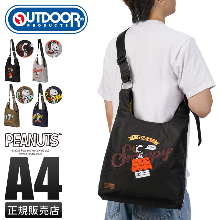 アウトドアプロダクツ PEANUTS スヌーピー ショルダーバッグ トートバッグ レディース ブランド 斜めがけ A4 2WAY OUTDOOR PRODUCTS ODB032 | OUTDOOR PRODUCTS | 20