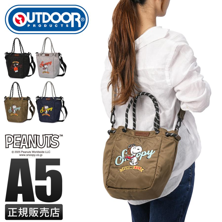 最大42% 12/28限定 アウトドアプロダクツ PEANUTSコレクション スヌーピー トートバッグ ショルダーバッグ レディース A5 2WAY OUTDOOR PRODUCTS ODB036 | OUTDOOR PRODUCTS