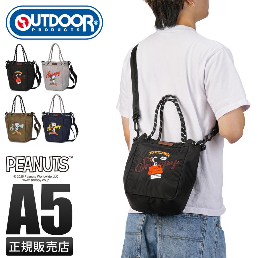 アウトドアプロダクツ PEANUTSコレクション スヌーピー トートバッグ ショルダーバッグ レディース A5 2WAY OUTDOOR PRODUCTS ODB036 | OUTDOOR PRODUCTS | 20