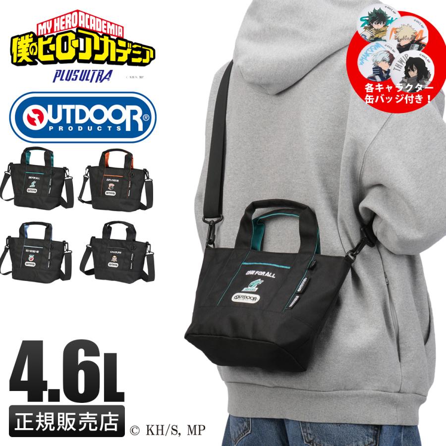 最大42% 1/19限定 アウトドアプロダクツ 僕のヒーローアカデミア ショルダートート ブランド 軽量 小さめ ミニ 缶バッチ付き 4.6L 2WAY OUTDOOR PRODUCTS ODHA03 | OUTDOOR PRODUCTS