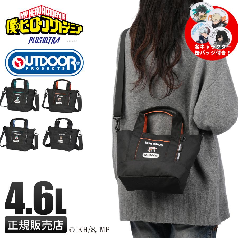 最大50% 8/25限定 アウトドアプロダクツ 僕のヒーローアカデミア ショルダートート ブランド 軽量 小さめ ミニ 缶バッチ付き 4.6L 2WAY OUTDOOR PRODUCTS ODHA03 | OUTDOOR PRODUCTS | 19