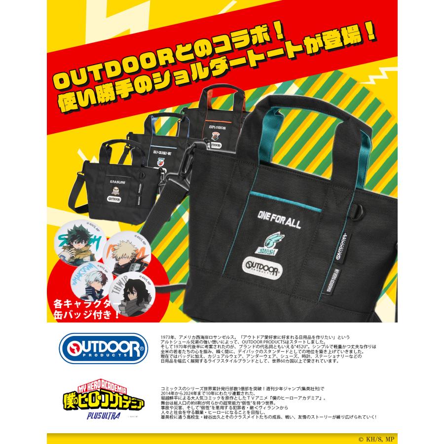 最大50% 8/25限定 アウトドアプロダクツ 僕のヒーローアカデミア ショルダートート ブランド 軽量 小さめ ミニ 缶バッチ付き 4.6L 2WAY OUTDOOR PRODUCTS ODHA03 | OUTDOOR PRODUCTS | 05