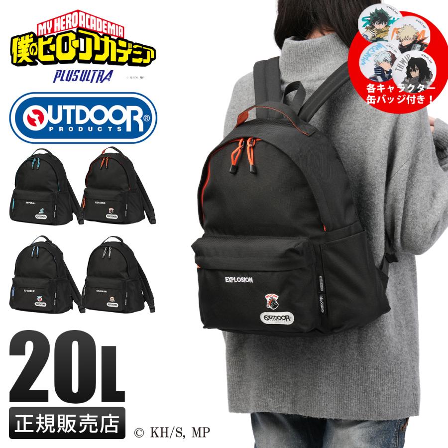 最大42% 4/22限定 アウトドアプロダクツ 僕のヒーローアカデミア リュック メンズ レディース ブランド 軽量 通学 20L A4 缶バッチ付き OUTDOOR PRODUCTS ODHA04 | OUTDOOR PRODUCTS | 19