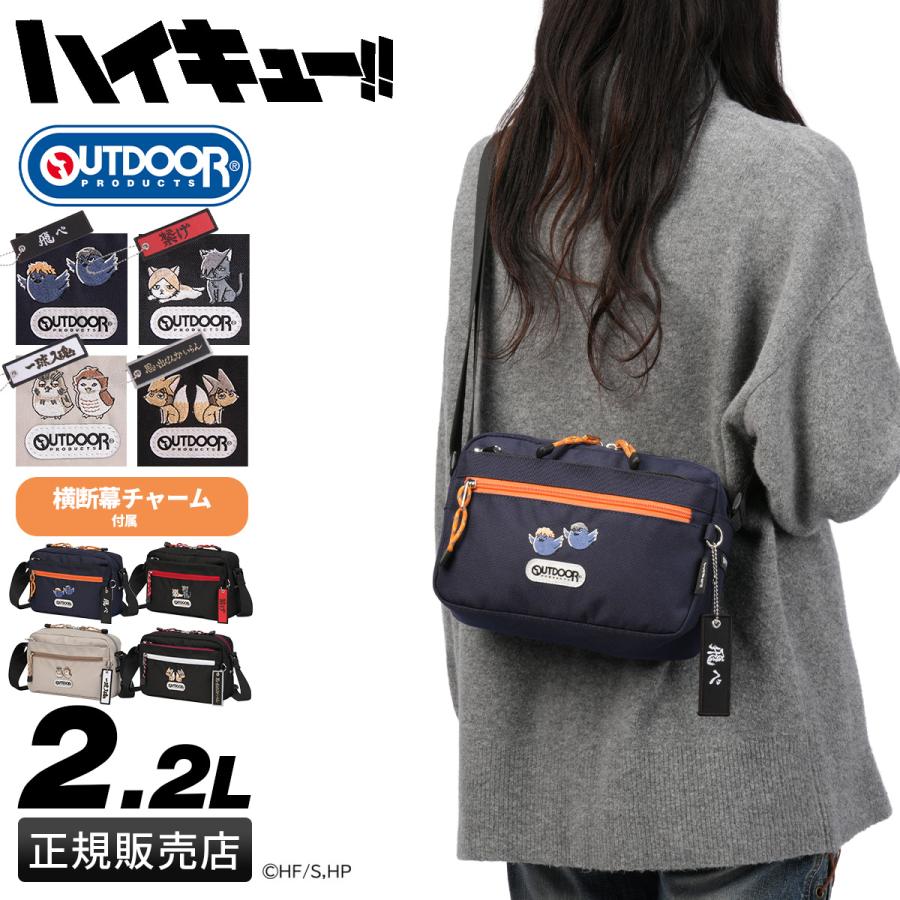 最大42% 1/19限定 アウトドアプロダクツ ハイキュー!! ショルダーバッグ メンズ レディース ブランド 軽量 小さめ 横型 ミニ A5 2.2L OUTDOOR PRODUCTS ODHQ101 | OUTDOOR PRODUCTS | 19