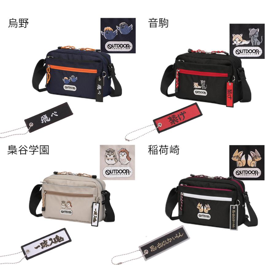 アウトドアプロダクツ ハイキュー!! ショルダーバッグ メンズ レディース ブランド 軽量 小さめ 横型 ミニ A5 2.2L OUTDOOR PRODUCTS ODHQ101 | OUTDOOR PRODUCTS | 06