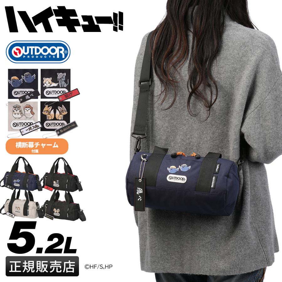 最大42% 2/11限定 アウトドアプロダクツ ハイキュー!! ショルダーバッグ ミニボストンバッグ ブランド 軽量 小さめ ミニ A5 5.2L OUTDOOR PRODUCTS ODHQ102 | OUTDOOR PRODUCTS | 20