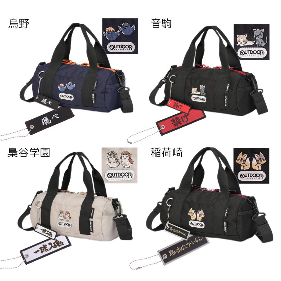 最大42% 1/19限定 アウトドアプロダクツ ハイキュー!! ショルダーバッグ ミニボストンバッグ ブランド 軽量 小さめ ミニ A5 5.2L OUTDOOR PRODUCTS ODHQ102 | OUTDOOR PRODUCTS | 05