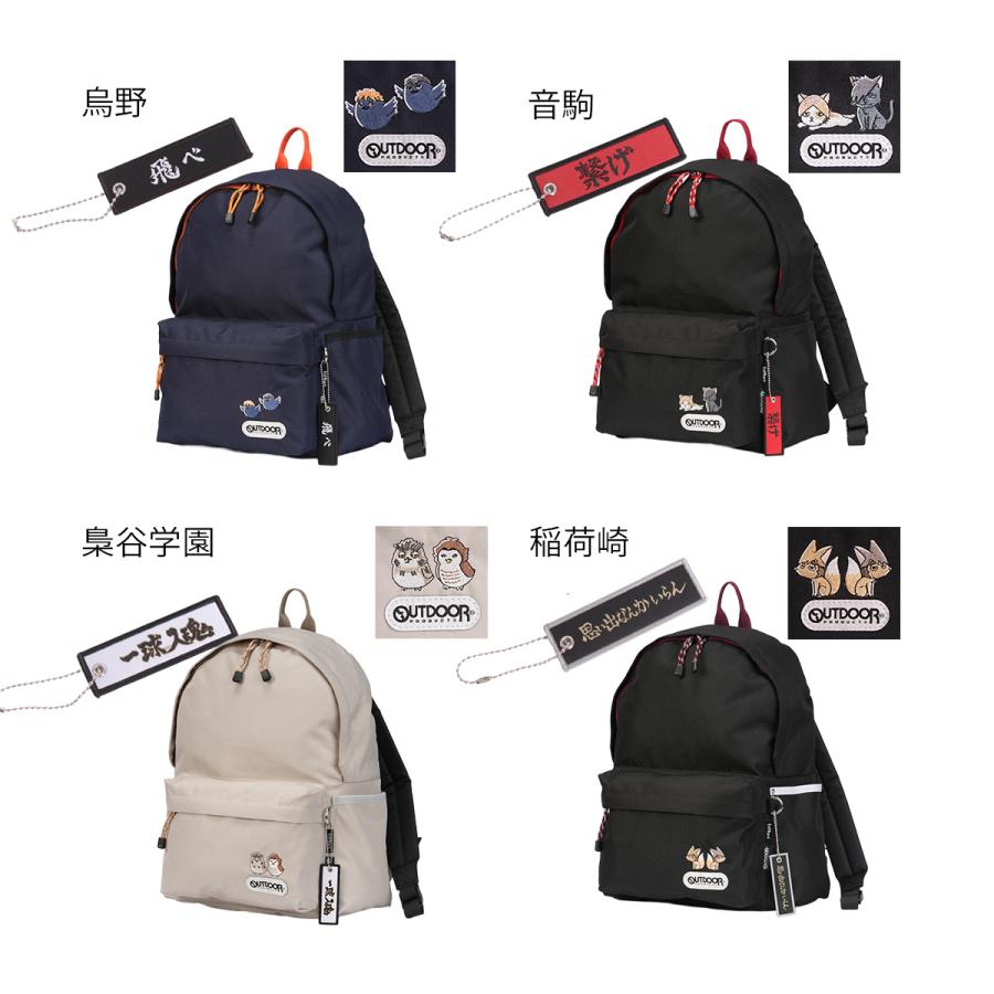 最大42% 9/15限定 アウトドアプロダクツ ハイキュー!! リュック メンズ レディース ブランド 軽量 通学 旅行 黒 19L A4 デイパック OUTDOOR PRODUCTS ODHQ104 | OUTDOOR PRODUCTS | 06