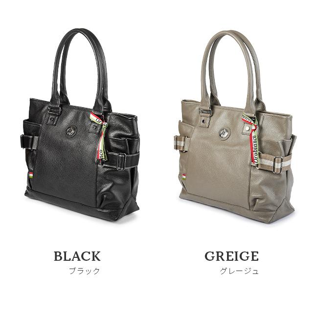 Orobianco（オロビアンコ） 最大50% 2/25限定 ビジネストートバッグ