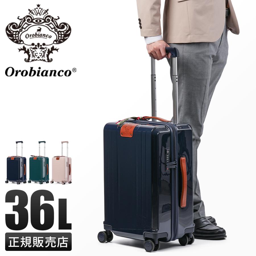 最大51% 12/28限定 オロビアンコ スーツケース Sサイズ SS 機内持ち込み 36L ストッパー付き 静音 Orobianco 92841 キャリーケース キャリーバッグ | Orobianco
