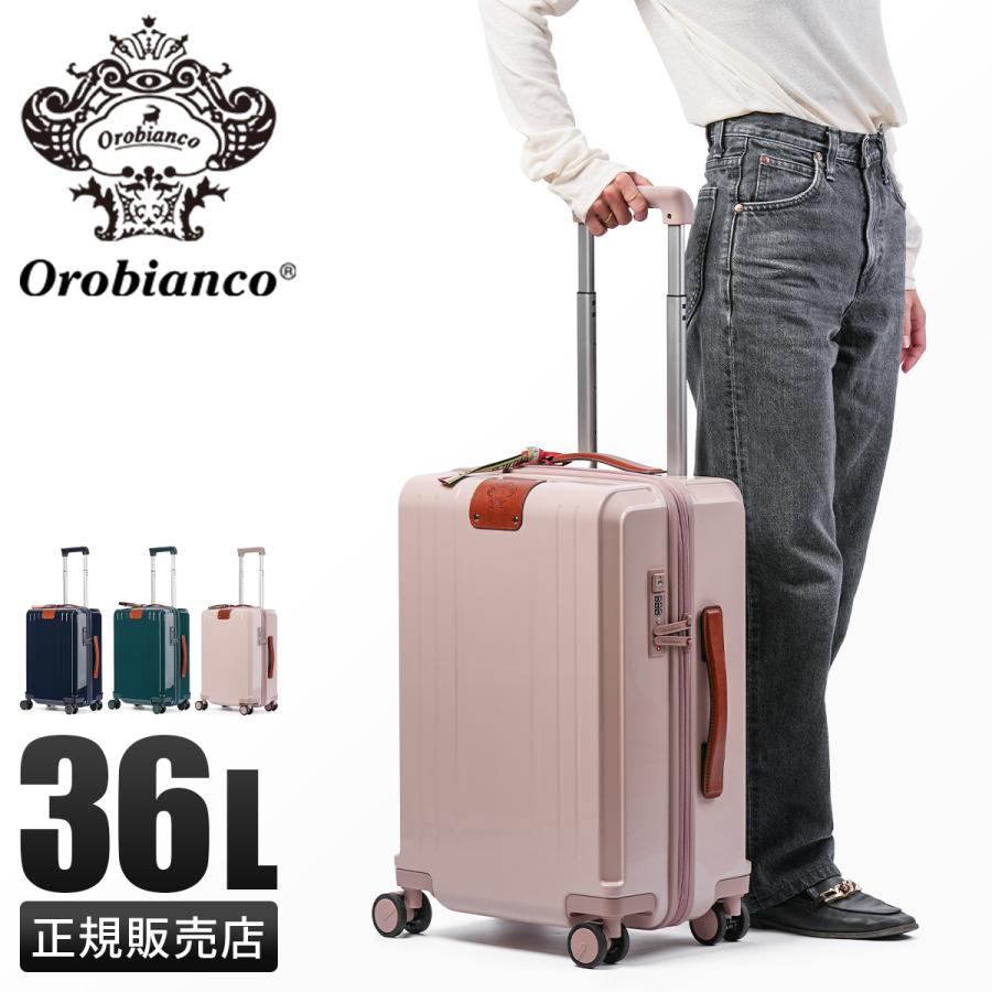 最大51% 12/28限定 オロビアンコ スーツケース Sサイズ SS 機内持ち込み 36L ストッパー付き 静音 Orobianco 92841 キャリーケース キャリーバッグ | Orobianco | 18