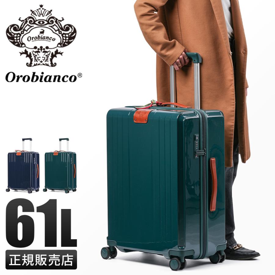 オロビアンコ シンティラーレ スーツケース Lサイズ 61L ストッパー付き 静音 Orobianco Scintillare 92843 キャリーケース キャリーバッグ | Orobianco | 17