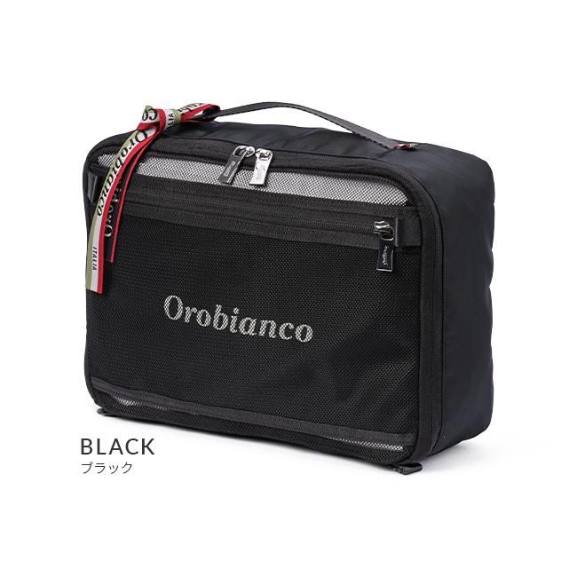 オロビアンコ トラベルポーチ パッキングバッグ インナーケース マルチポーチ Sサイズ 軽量 旅行 小さめ ミニ Orobianco NOMADE 92924 | Orobianco | 02