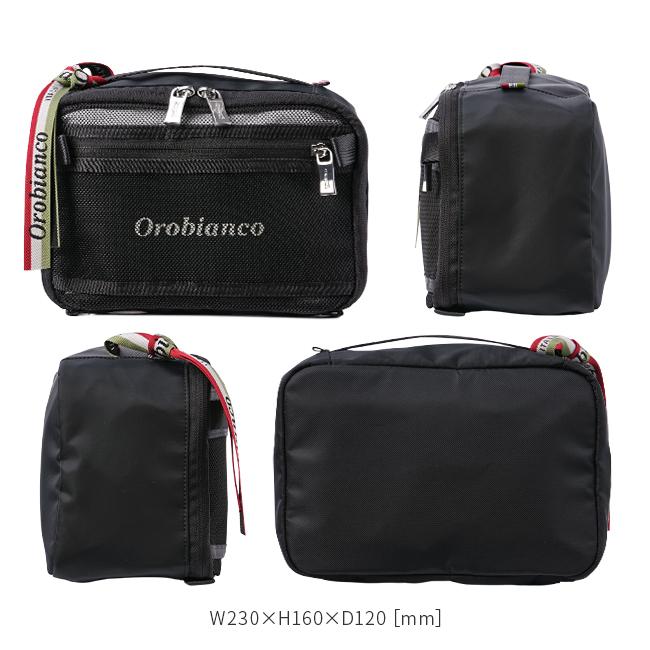 オロビアンコ トラベルポーチ パッキングバッグ インナーケース マルチポーチ Sサイズ 軽量 旅行 小さめ ミニ Orobianco NOMADE 92924 | Orobianco | 03