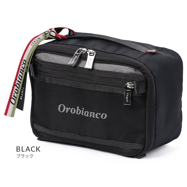オロビアンコ トラベルポーチ パッキングバッグ インナーケース マルチポーチ Mサイズ 大容量 軽量 旅行 大きめ Orobianco NOMADE 92925 | Orobianco | 02