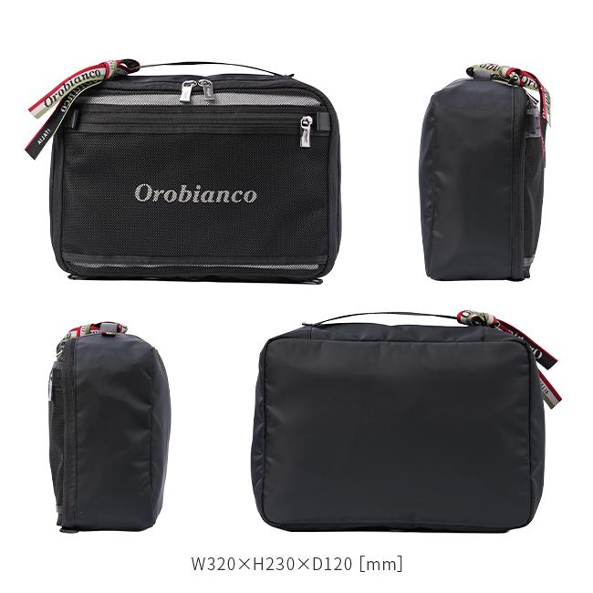 オロビアンコ トラベルポーチ パッキングバッグ インナーケース マルチポーチ Mサイズ 大容量 軽量 旅行 大きめ Orobianco NOMADE 92925 | Orobianco | 03