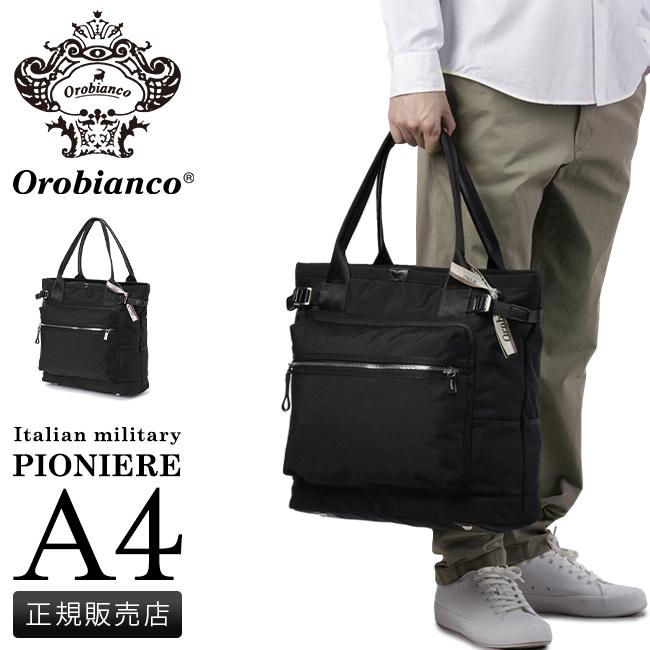 Orobianco 最大41% 4/27限定 オロビアンコ トートバッグ メンズ Orobianco 最大41% 4/27限定 オロビアンコ トートバッグ メンズ
