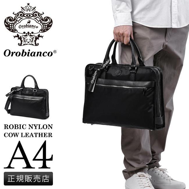 Orobianco 最大41% 4/27限定 オロビアンコ ビジネスバッグ Orobianco 最大41% 4/27限定 オロビアンコ ビジネスバッグ