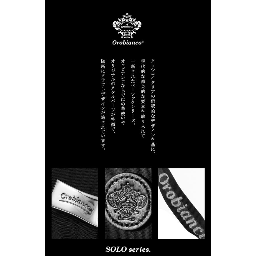 オロビアンコ ビジネスバッグ メンズ ブランド 50代 40代 2WAYブリーフケース 大容量 軽量 通勤 14L A4 B4 ソロペルテ Orobianco SOLO 92965 | Orobianco | 02