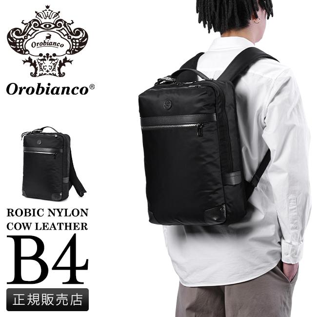 Orobianco 最大40% 4/25限定 オロビアンコ ビジネスリュック Orobianco 最大40% 4/25限定 オロビアンコ ビジネスリュック