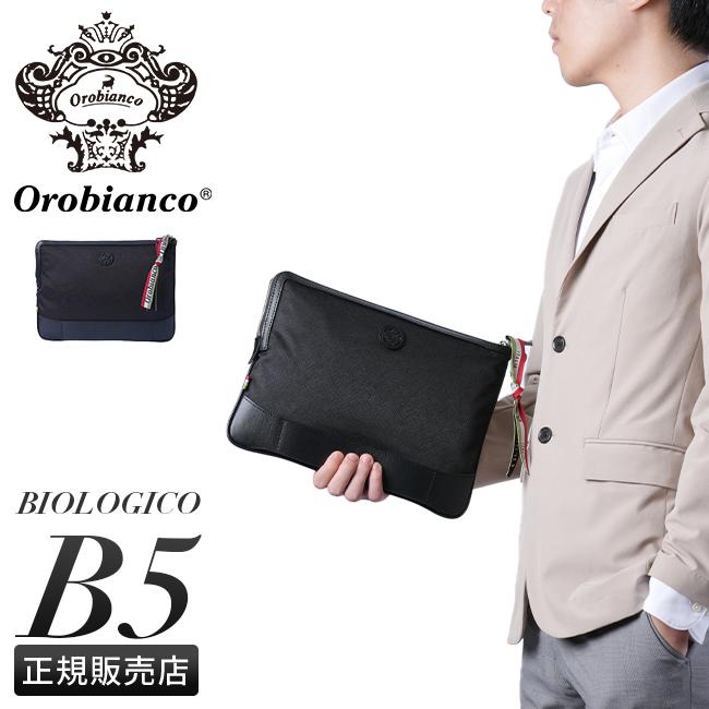 Orobianco 最大53% 8/29から オロビアンコ クラッチバッグ
