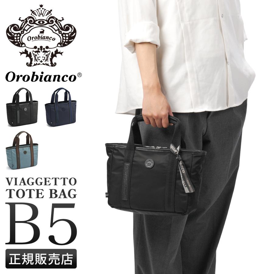 Orobianco 最大56% 11/30まで オロビアンコ ミニトートバッグ メンズ