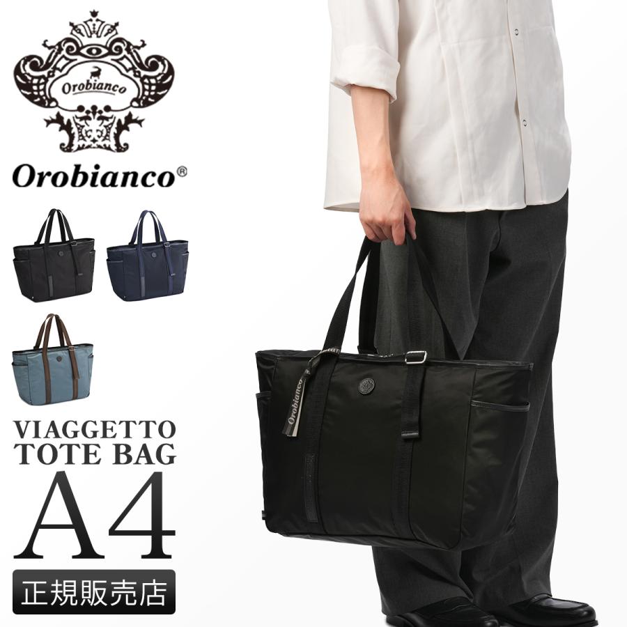 Orobianco 最大51% 9/28限定 オロビアンコ ビアジェット トート