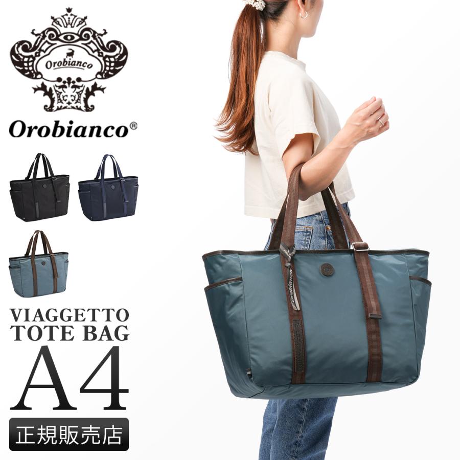 最大51% 12/28限定 オロビアンコ ビアジェット トートバッグ メンズ レディース ファスナー付き 大容量 A4 Orobianco VIAGGETTO 93084 | Orobianco | 17