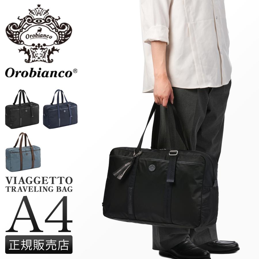 Orobianco 最大51% 9/23限定 オロビアンコ ビアジェット