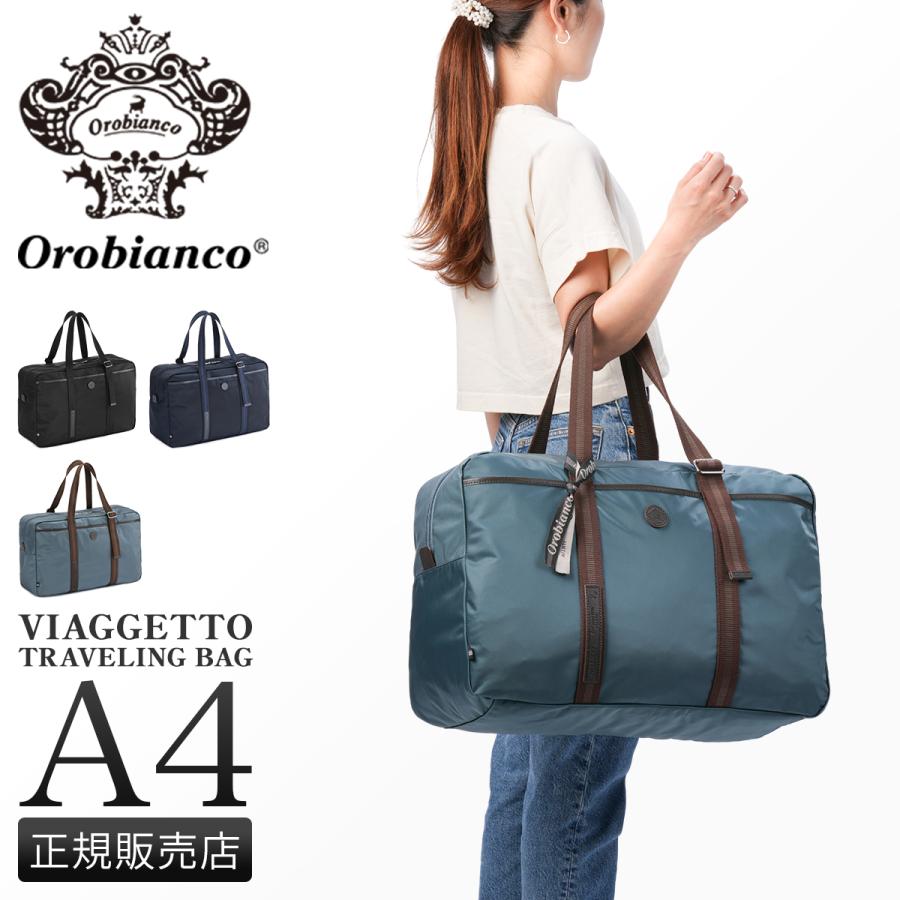 オロビアンコ ビアジェット ボストンバッグ メンズ レディース 大きめ 大容量 旅行 A4 Orobianco VIAGGETTO 93085 | Orobianco | 17