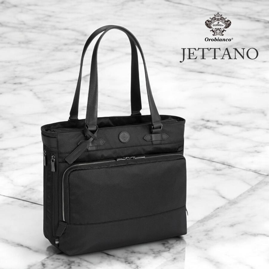 最大51% 2/11限定 オロビアンコ ジェッターノ ビジネスバッグ ビジネストート A4 14L/16L 拡張 セットアップ メンズ Orobianco JETTANO 93151 | Orobianco | 03